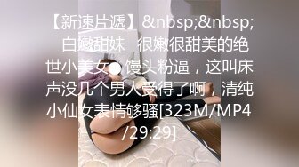 《台湾情侣泄密》大二美女和男友之间的私密❤️被渣男分手后曝光[MP4/2040MB]