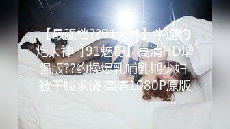 [MP4/ 954M] 天博集团美女员工“刘彦杰”被领导灌醉后下药在宿舍玩人肉三文治被男友发现后曝光