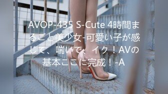 (大象傳媒)(av-0010)(20240611)新人初解禁-愷愷