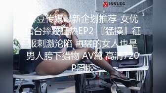 公司前辈直接在办公区玩弄新入职鲜肉的肉体 下集