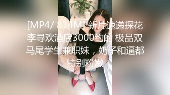 千喜传媒 QX002 调教面试欲女技师 李允熙