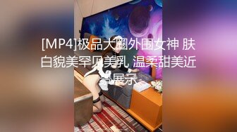 STP30232 满背纹身小姐姐！情趣装白嫩美乳！抓屌吸吮展示口活，后入圆润美臀，两个奶子直晃