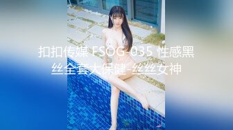 九头身顶级反差女神！推特暗黑风SM情侣【msgcp】私拍，被像母狗一样拎着绳子舔舐酸奶啪啪调教 (5)