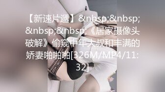 (中文字幕) [SSNI-821] 女友不在的两天内我强奸了她的美女艺人姐姐日向真凛疯狂做爱