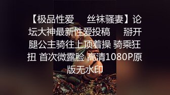 沈先森大神带你操灵魂，性感包臀裙黄发外围妹，搞上润滑油手指扣逼，招牌抬腿侧入大力猛操