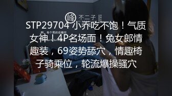 [MP4]168CM大长腿 69姿势舔逼 翘起屁股猛操 妹子多被操疼了