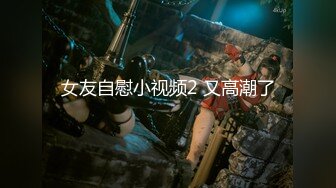 无水印[MP4/474M]1/6 女神肉棒医师治疗勃起障碍乳交裸舞观音坐莲嫩穴榨精VIP1196