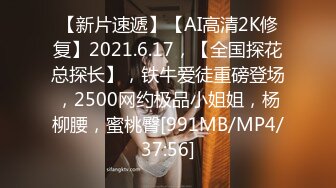 [MP4/563M]4/15最新 辉夜大小姐想让我告白漏出奶子和逼逼好嫩好粉好刺激VIP1196