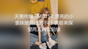 【麻豆传媒】ly-054 女友姐姐对我的特别招待-曲婉婉