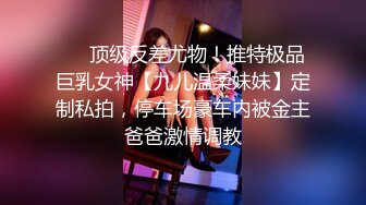 【自整理】双性恋骚货老婆也学着男人的样子，戴上假吊来操我新买的半身硅胶小屁股！tusspuss最新大合集【195V】 (17)