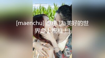 【妹子小小个】150cm的娇小南方妹子，粉嘟嘟雪白肉体，无套玩弄，淫水声不断好刺激