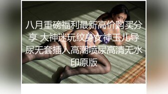 连体网袜小姐姐