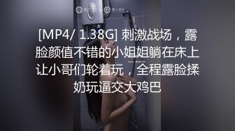 东北女老师李然然