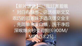 【MP4/1.18GB】AV0003 挑逗短裙家政婦被我大屌狂插高潮爽上癮還要我...(無碼超清國產)