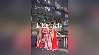 喊个小妞穿着开档黑丝坐到鸡巴上面享受