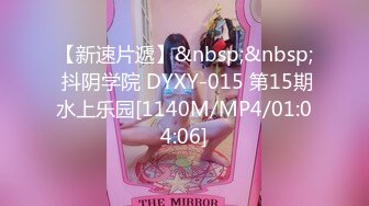 国产AV 天美传媒 TM0115 汁女奸牛郎 林妙可