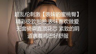 [MP4/2.07G]【超重磅】绿帽大神【不一样的烟火】专门让单男干老婆