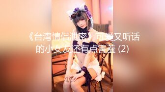 【新片速遞 】 36D巨乳骚人妻，黑丝高跟诱惑，这大屁股谁不喜欢啊，让小哥玩着骚奶子深喉大鸡巴，激情上位爆草奶子乱晃[1.93G/MP4/01:27:02]