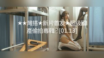 [MP4/817MB]星空無限傳媒 XKG096 女大學生為錢墮落 依頌