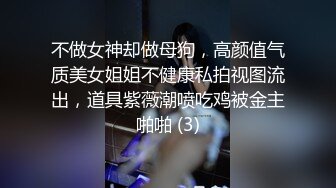 [MP4/ 1.3G] 毕业季分手炮小伙暗藏摄像头偷录和漂亮女友啪啪全过程