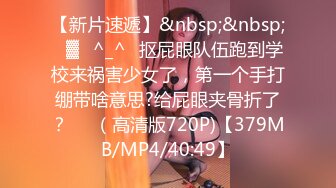 [MP4/491M]8/16最新 小敏儿楚楚动人解锁新姿势站着后入爆刺中出内射VIP1196