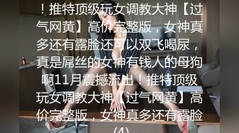 [MP4/ 548M] 漂亮少妇 老公好猛 鸡吧好大 啊啊好深呀 撅着性感大屁屁被无套后入 骚话不停