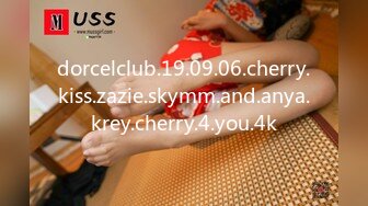 dorcelclub.19.09.06.cherry.kiss.zazie.skymm.and.anya.krey.cherry.4.you.4k