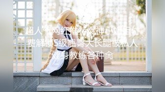 最新TS美人妖网红 甄选1888福利超大合集 第三弹！【343V】 (129)