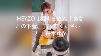 【新速片遞】 2024-1-1酒店高清精品台多角度偷拍❤️假期连续开房做爱的年轻情侣穿着黑丝日夜奋战把房间弄得一片狼藉[3828MB/MP4/04:42:47]