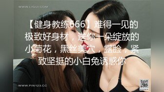 [MP4/ 301M] 18岁的玉女酮体，嫩滑肌肤，无瑕的美穴，这样的姿势顶得女友最舒服，一直叫不停！