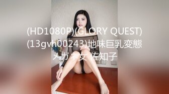 精东影业出品 经典武侠小说改编JD033天龙八部之逍遥圣女