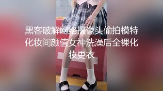 《顶级女模震撼泄密》颜值巅峰秀人网当红女神模特【谢小蒽】诱人私拍，双女互撕黑丝拍打揉奶摸逼爱抚呻吟凸奶原声挑逗 (4)