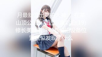 【AI换脸视频】佟丽娅的兔女郎服务 [上]