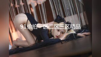 STP15773 美女荟萃【东南亚小妖精】东南亚各国美女汇集一堂 各种淫浪诱惑展示 美乳高颜值 体验帝皇般的感觉