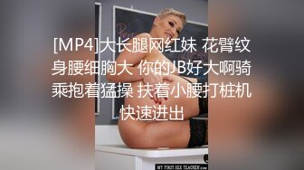 [MP4/ 775M] 强奸魔下药迷翻美女同事 药量不够操着操着竟然迷迷糊糊的醒了