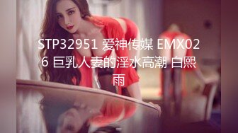 [MP4]国产AV 麻豆传媒 MTVQ22 城市猎人 AV3 网约金发妹直冲汤屋