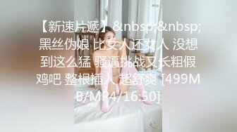 【自整理】能吃到自己奶子的巨乳丰满熟女的屁股一撅，骚逼和屁眼子就张开了，太淫荡了！LochNessa93 最新流出视频合集（第一弹）【NV】 (177)