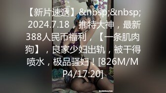 [MP4/ 288M] 熟女阿姨 身材丰腴 大奶子肥鲍鱼 穿红色情趣连体丝袜酒店约炮 可惜男子内射太快