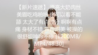 《最新露脸福利》青春无敌推特极品反差福利姬美少女【黑猫C罩杯】私拍，裸舞 紫薇 掰开私密处给你细看嫩嫩B芽撸点高 (3)