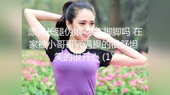 单位女厕全景近距离偷拍多位美女同事的极品美鲍鱼