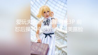 互换男友比拼性技的后宫色女3P