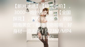 MDX-0238-04.文冰冰.时间停止器之严厉女上司竟是个骚货.麻豆传媒映画