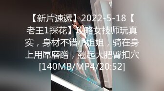 [MP4/ 806M] 是不良人探花，杭州极品小姐姐，酒吧畅玩归来，困得不省人事，特写鲍鱼骚穴