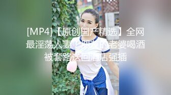 【AI换脸视频】李嘉欣 黑丝女教师的好色传说1-学校保健室女老师，不懂教书只会育人