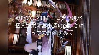 【新片速遞】【绿帽淫妻❤️性爱狂】老公在前面开车 淫妻在后座被单男无套猛操 危险期骑乘内射 中文字幕解说超刺激 高清720P原版 [359M/MP4/11:10]