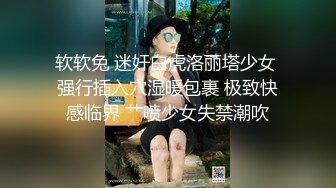 SWAG 来纾压SPA还被大肉棒後入按摩 Minicat