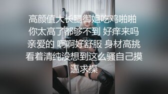 颜值一流身材性感的美女被闺蜜男友长期各种糖衣炮弹诱惑约到酒店偷偷私会,扒光衣服就从屁股后面干.国语!