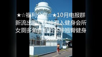 大学生情侣约单男玩3P 女友体验被2个男人一起玩弄的感觉