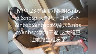 性感骚货小母狗超极品身材反差尤物〖小薇〗不以淫荡示天下 但求风骚动世人，矝持端庄的秀丽女神淫荡自拍3 (3)