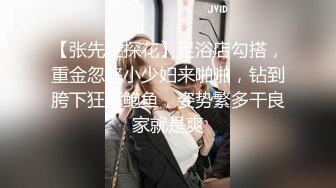 国产麻豆AV MTVQ17 寻宝吧女神 EP4 节目篇 性爱猎人的淫乱惩罚 韩棠 项子宁